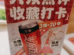 -膳心记•明火四宝煲仔饭(前海科兴店)