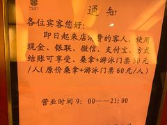 -蓝堡俱乐部
