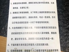 菜单-大自然醉鹅·铁锅火焰鹅(上海联洋店)
