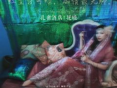 -JOJO实景沉浸侦探剧本杀(大悦城店)