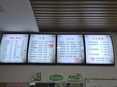 -李氏灵寿腌肉面(豪景丽园店)