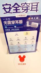 -眉可丽MEIKELI半永久纹眉