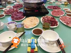 -乌记鲜活牛肉城(金砂东路店)
