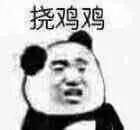 点击看大图 -Sunny喜铺婚礼策划(东部店)