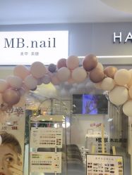 -MB·nail美甲美睫