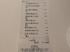 -伯衡55·吉品轩(乌鲁木齐南路店)