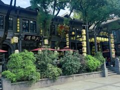 -1912街区