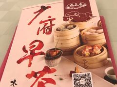 -明泉居茶点荟(车陂店)