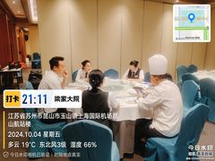 -梁家大院•农家菜(昆山会展中心店)