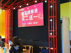-龙头烤羊排•烤全羊•精酿扎啤(厦滘店)