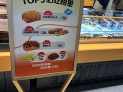 -UH祐禾(上海五角场万达店)