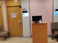 -爱康国宾体检中心(杭州滨江江南大道分院)