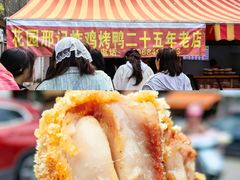 -花园菜市场