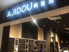 -金光华广场