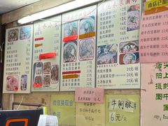 -老西关濑粉(文明路店)