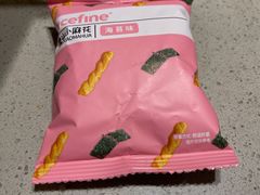 -海底捞火锅(松雷店)