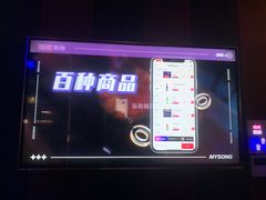 -唱吧麦颂KTV(通州新华南路店)