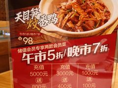 -顺风汤馆·广府粤菜(江宸天街店)