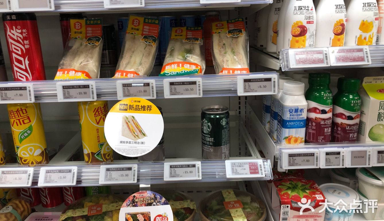 不吃点东西真的梦里都得梦见好吃的！