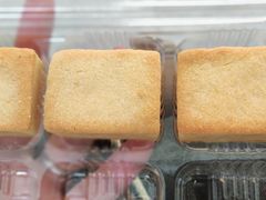 -义兰中糖饼店(大同路总店)