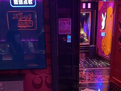 -UK派对KTV(日月广场店)