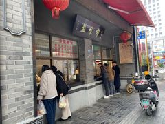-盘飧市(春熙路店)