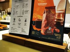 -星巴克(宏汇国际广场店)