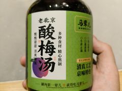 -牛街·马辈儿涮肉(牛街总店)