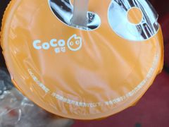 -CoCo都可(小寨赛格店)
