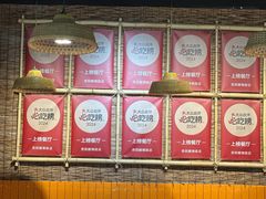 -万达广场(北京槐房店)