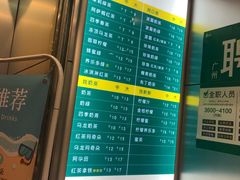 -1点点(岗顶店)