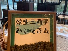 -杭州西溪喜来登度假大酒店