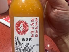 -喜家德虾仁水饺(东海缤纷天地店)