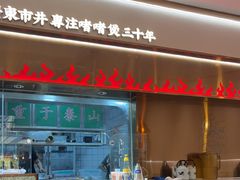 -万达广场(南宁青秀店)