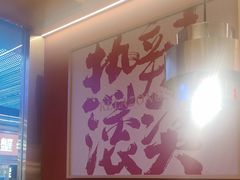 -热辣宗师·串串火锅(万达金街店)