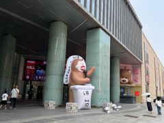 -鹏欣水游城