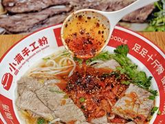 -小满手工粉(上海品尊国际店)