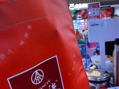 -盒马鲜生(189购物中心店)