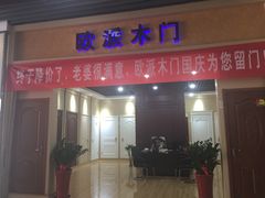 -闽龙广场