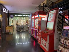 -奥斯卡新都汇影城(终级银幕)