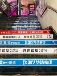 -P.STYLE 派斯造型