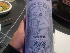 -额尔敦传统涮(公园西路店)