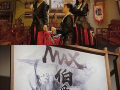 -MAX伯爵沉浸式超级游戏体验馆·实景桌游·剧本杀(小时代店)