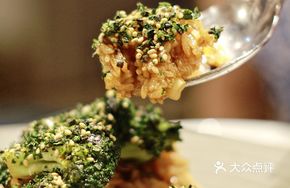 Japanese Teriyaki Pumpkin Rice Bowl