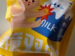 -泽田本家·铜锣烧(环贸店)