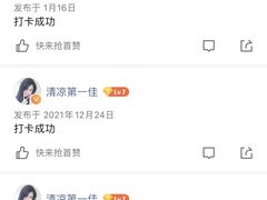 -红岸碳烤齐齐哈尔原味生态烤肉