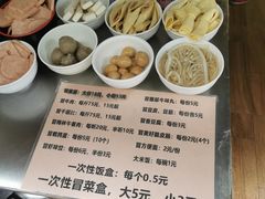-蓉城西二道无名冒菜(西二道街店)