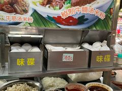 -珍珍小食店(西华路店)