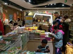 -新华书店(沙坪坝书城店)