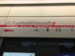 -新南门(地铁站)